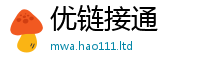 新奥2025年天天开好彩将2025最新免费资料大全手机版